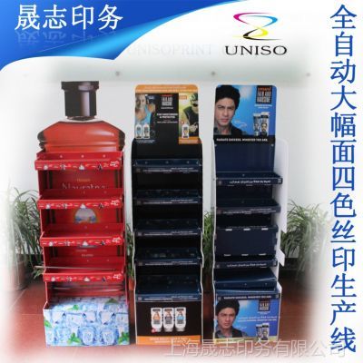 【上海工厂】中空板展示货架、环保塑料产品展架定制