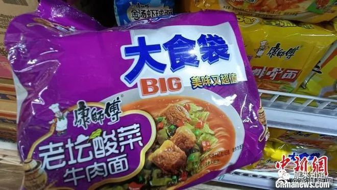 康师傅回应老坛酸菜面重新上架:上海地区已卖光,涉及插旗产品已全部下架