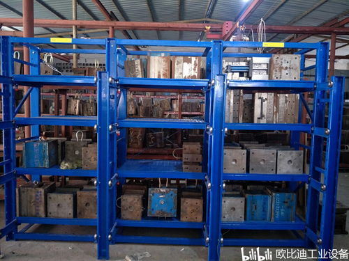 工厂重型模具货架,三格四层模具架,上海模具整理货架