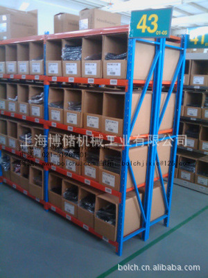 【专业制造低碳环保烤漆喷塑闵行货架 横梁货架】价格,厂家,图片,仓储货架,上海博储机械工业-