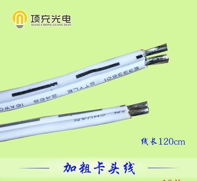 【工厂直销1.2米 展柜 货架导电槽专用接线端子旋转卡头 LE】价格_厂家_图片
