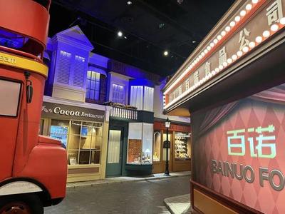 现实版"查理的巧克力工厂"来啦!就在上海,抢先了解→