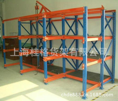 【模具架规格定做/重型模具架/重型抽屉式货架/抽屉式架/塑料模具架】价格,厂家,图片,仓储货架,上海桂格货架-