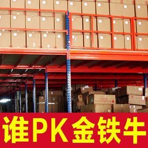 仓库五距标准