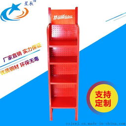 厂家定制悠品展示办公展示架商业设备陈列架文具用品置物架商超货架儿童用品货架图片,厂家定制悠品展示办公展示架商业设备陈列架文具用品置物架商超货架儿童用品货架高清图片